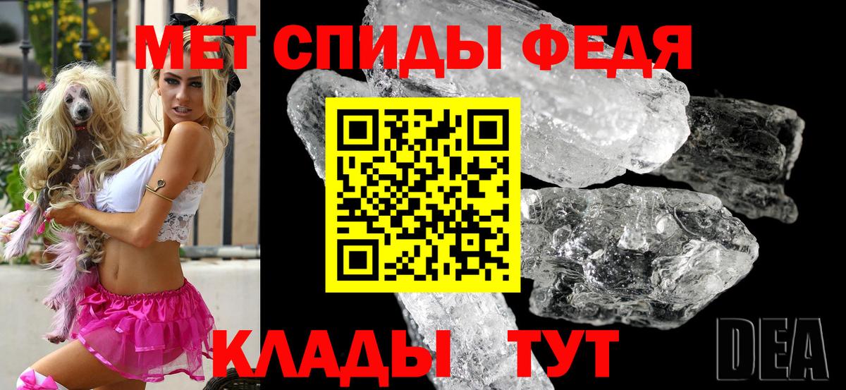 Amphetamine 97% Ленинск-Кузнецкий