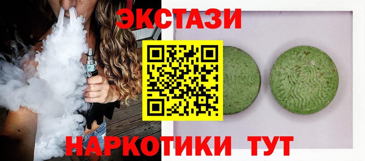 NBOMe  ГАШ  Ленинск-Кузнецкий  Гашиш  Меф МЯУ МЯУ   Каннабис  Вход с VPN 