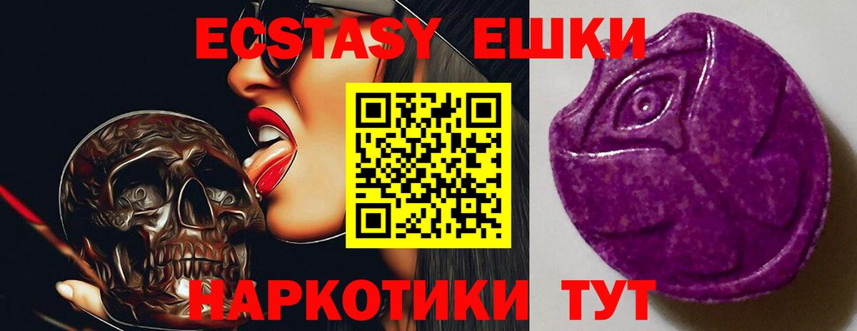 Ленинск-Кузнецкий  Ecstasy круглые  kraken как войти  Ecstasy бентли  Вход с VPN 