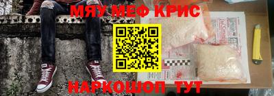 стаф Кандалакша