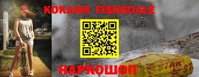 стаф Кандалакша