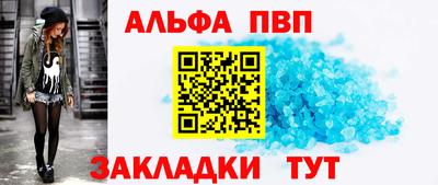 прущие крисы Кинель