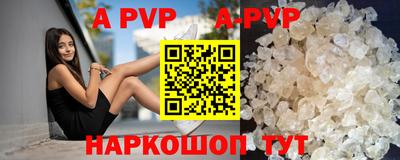 стаф Кандалакша