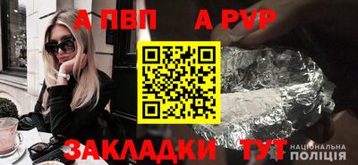 стаф Кандалакша