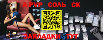 шишки Камышлов