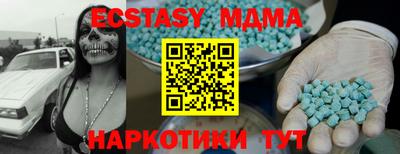 скорость mdpv Канаш