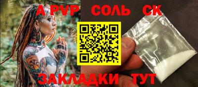 меф VHQ Кимры