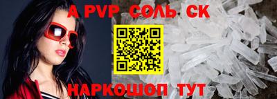 стаф Кандалакша