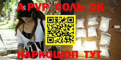 шишки Камышлов