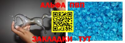 стаф Кандалакша