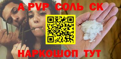 скорость mdpv Канаш