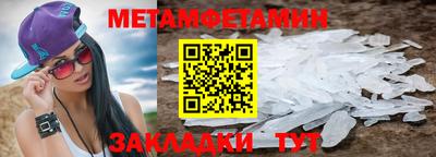 шишки Камышлов