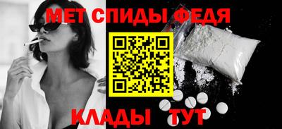стаф Кандалакша