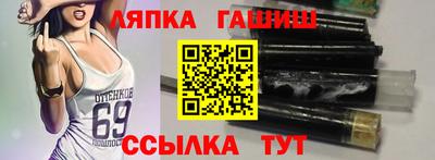 шишки Камышлов