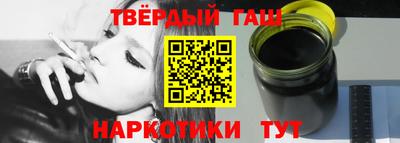 стаф Кандалакша