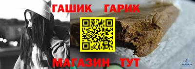 стаф Кандалакша