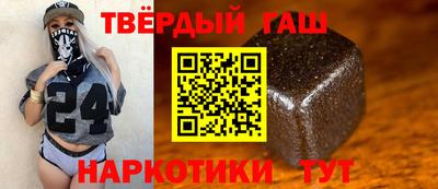 шишки Камышлов
