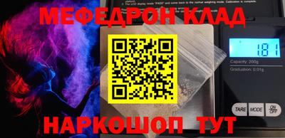 стаф Кандалакша