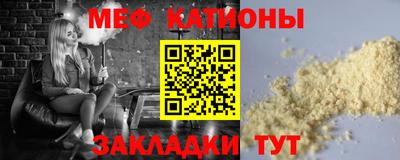 шишки Камышлов