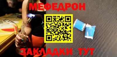 стаф Кандалакша