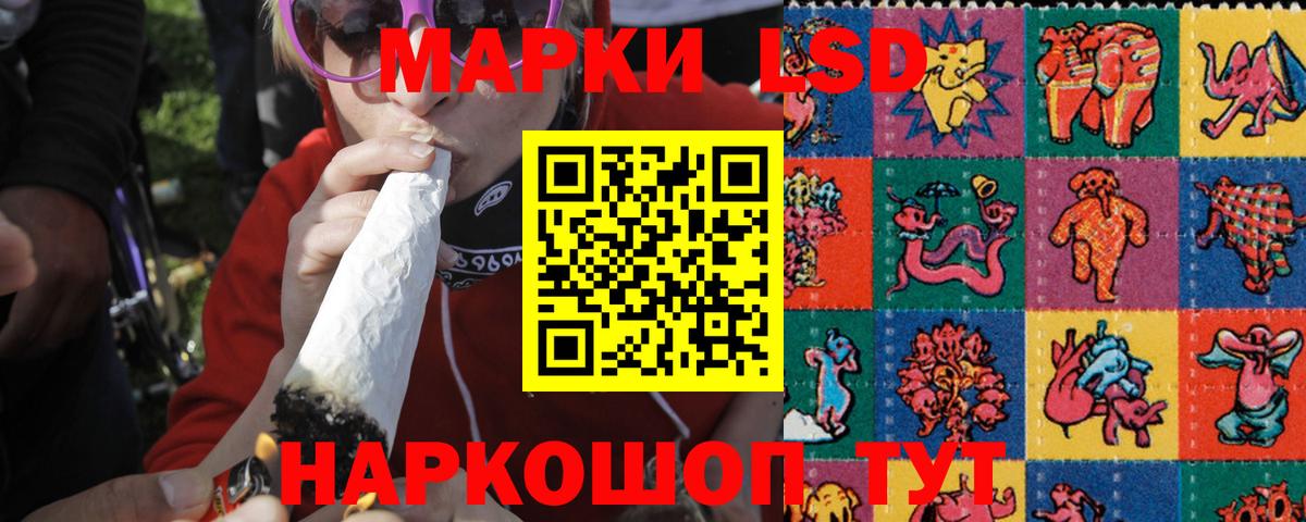 LSD-25 экстази кислота Ленинск-Кузнецкий