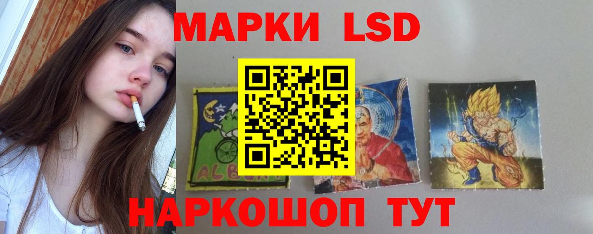 ЛСД экстази ecstasy  Вход с VPN  blacksprut как войти  Ленинск-Кузнецкий  LSD-25 экстази 