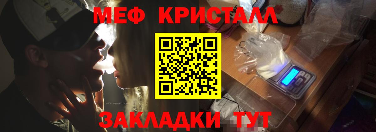 Галлюциногенные грибы Ленинск-Кузнецкий