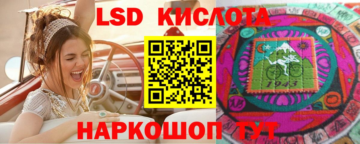 Марки 25I-NBOMe 1,5мг Ленинск-Кузнецкий