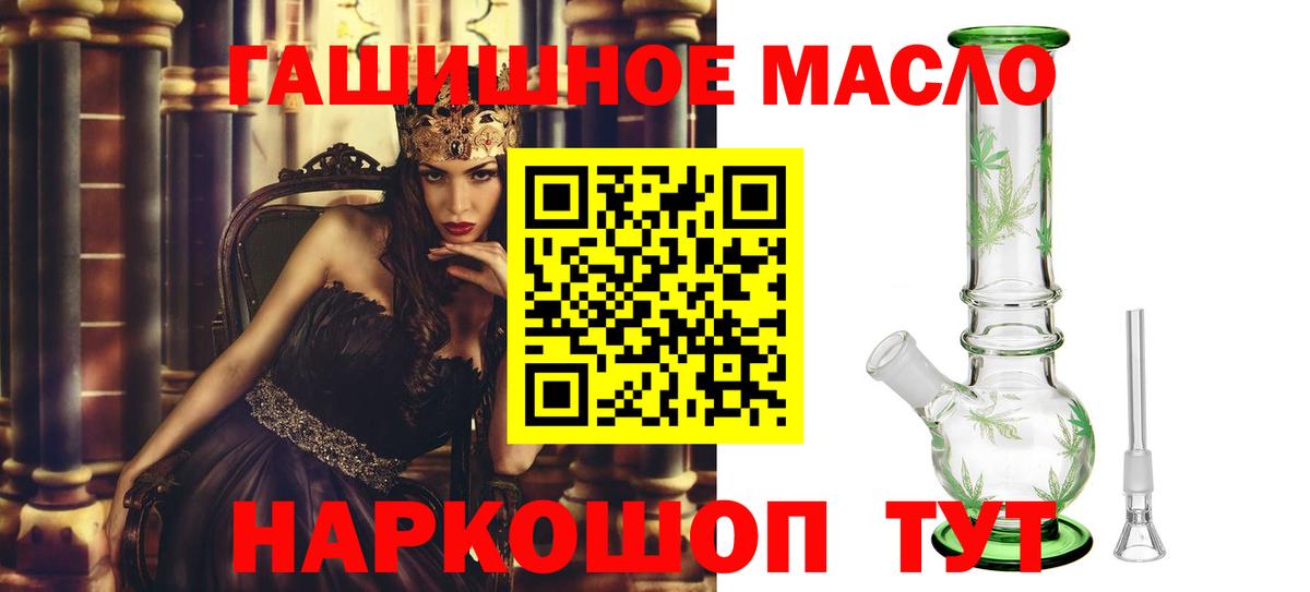 Дистиллят ТГК жижа Ленинск-Кузнецкий