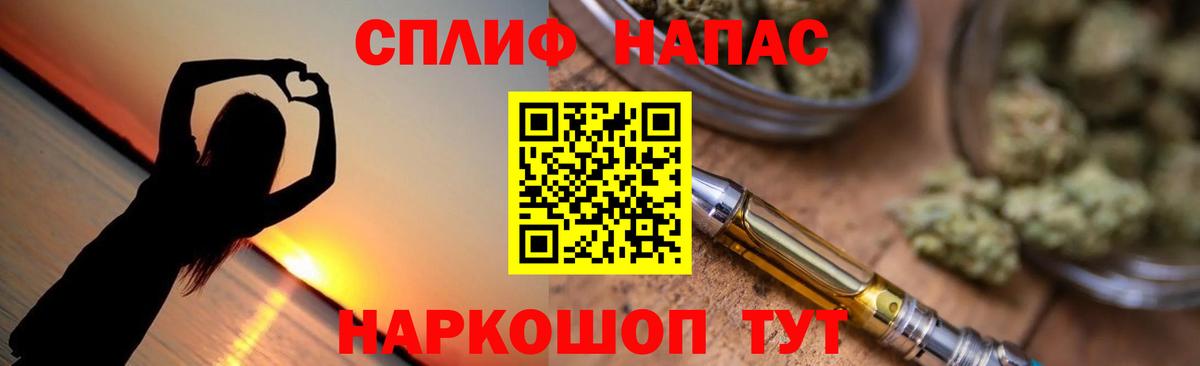 Ленинск-Кузнецкий  Шишки марихуана конопля  Вход с VPN  Бошки Шишки MAZAR 