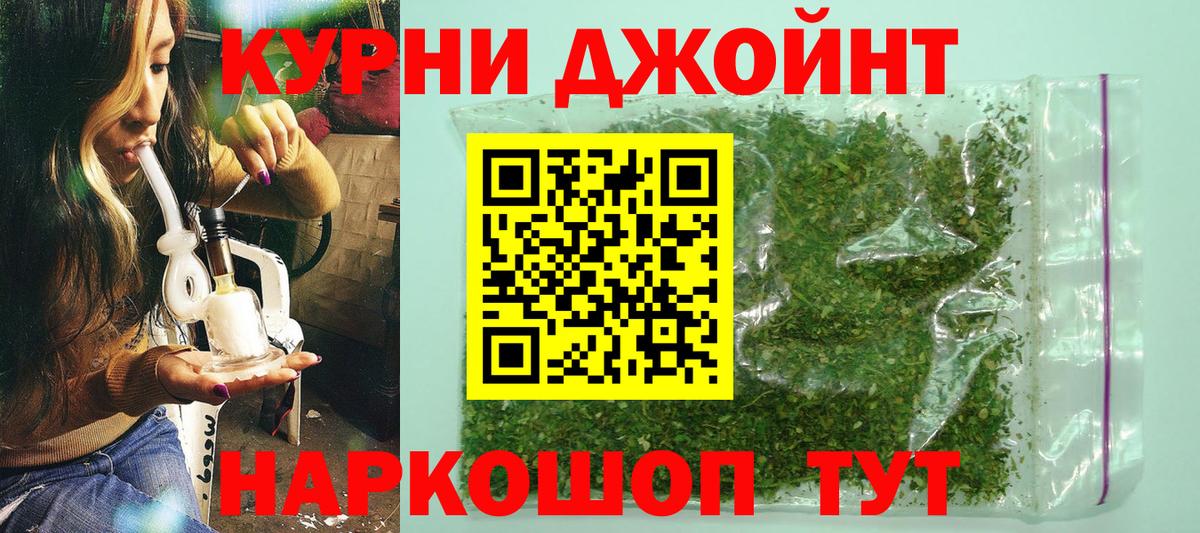 Бошки марихуана сатива Ленинск-Кузнецкий